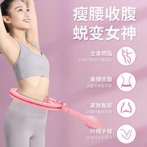 Slim legs new adult fitness aggravation student abdominal exercise slimming slimming weight loss artifact hula hoop belly