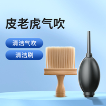 Ball Dust@Strength Rubber Succulent Camera One-piece Leather Strong Cleaning Air Bag Blowing Dust Blowing Lens Blowing Dust Tiger