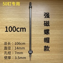 Nail wall punch to finalize special inner corner construction site gun nail nail] woodworking nail artifact tool nail punch