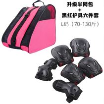 Backpack bag waterproof bag for roller skates storage for skating childrens skating large capacity three-layer roller skates@