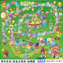 Game Adventure Checkers Rolling Dice Flying Chess Toy Checkers Kindergarten Childrens Puzzle Adventure {Board Game