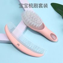Massage scratch comb newborn comb portable anti-soft hair girl newborn small special child baby baby