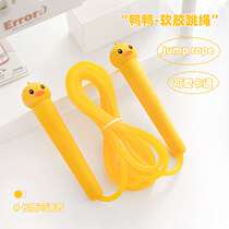 Elementary school students first-grade children professional skipping rope childrens special bamboo kindergarten jumping rope for beginners