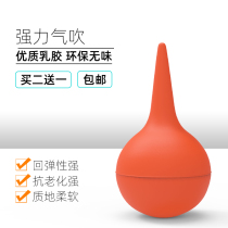 Camera tiger ball dust removal powerful leather ear suction device computer ear cleaning cleaning air blower medical rubber leather blower