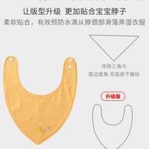 Mouth triangle baby boy handsome baby newborn towel high-value pure cotton 63% baby waterproof saliva month triangle