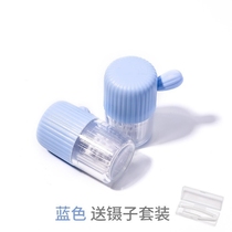 Hongshu Manual Cleaner Special Semi-automatic Contact Lens Cleaning Washing Machine Cleaner Color Contact Lens} Lala