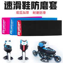 Shoes anti-wear roller skates protective shoes anti-wear anti-wear covers speed skating speed skating blade shoes rally skating% shoe covers shoe covers