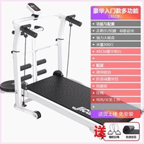 Indoor machine {(silent multifunctional) walking treadmill for home gym foldable and delivered to home