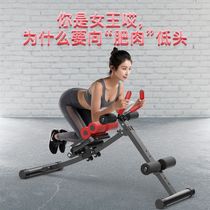 Abdominal Slim Rolling Abdominal Machine Sports Equipment? Abdominal Exercise Waist Machine Home Fitness Equipment Lazy Machine Beauty