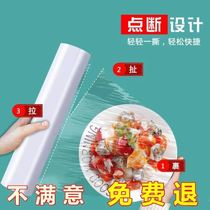 Neck body film fire therapy special mud moxibustion fitness} fat removal cling film thigh film body shaping beauty salon