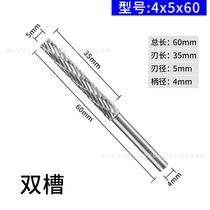 Milling cutter knife woodworking tungsten steel rotary corn grinding head file electric carbide rotary file plus coarse grinding head extension