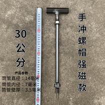 Manual nail puncher for nailing] nail smashing nail construction artifact gun nail punching nail special carpentry inner angle steel nail punch
