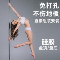 Pole fixed no need for special pole dance household punching indoor bar dance rotating dual-purpose training pole pole dance