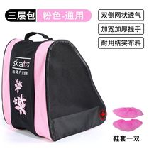 Childrens bags roller skating triangles roller skates full set of adult bags roller skates shoulder storage three-layer bag