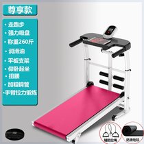 Multifunctional treadmill weight loss folding fitness machine student dormitory machine home sports model silent walking small size