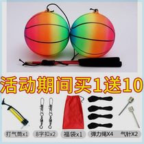 Ball-throwing large hand elastic throwing play ball middle-aged and elderly childrens ball taking exercise throwing throwing sports square fitness ball