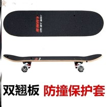 Skateboard long board anti-collision U protection strip {skateboard anti-collision integrated strip skateboard skateboard skateboard edge protection cover type