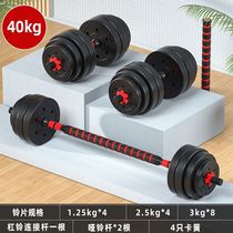 Home fitness_Youth equipment barbell dumbbell exercise bell set detachable dormitory adjustable female kettle weight