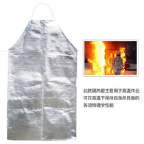 Thousand-Chuang 1000-degree heat-insulating apron fire-proof and high-temperature-resistant clothing steelmaking boiler work clothes