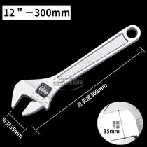 活动扳手多功能大开口活络活口扳手卫浴管钳工具10