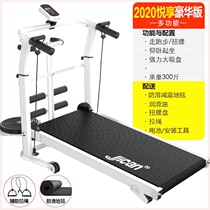 Household {folding machine ultra-quiet 3 small (walking live chat) shock absorption scene mechanical treadmill watch
