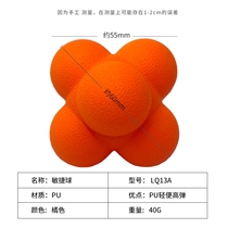 Highly difficult ball changing to reduce stress interactive hexagonal ball changing direction parent-child speed and reaction training agility and movement reaction