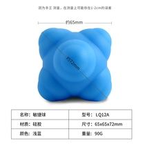 Reaction ball training parent-child multi-directional ball interactive toy changing direction childrens rebound reaction toy sensitive and agile hexagonal