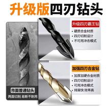 Eccentric ceramic triangle drilling special concrete cement impact tile all-ceramic drill bit high hardness opening