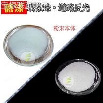 Reflective white powder road highlight gray printed reflective beads material reflective powder glass gram 500 brand super bright