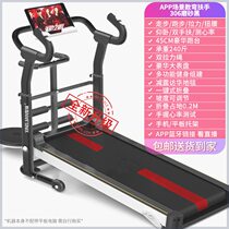 Foldable body sculpting and silent (guaranteed walking 10 treadmill) machine home multi-functional fitness equipment
