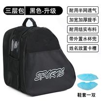 A complete set of roller skates that can be used to store skates a three-layer bag a childrens bag a shoulder bag a roller skating bag a triangle bag for adults.