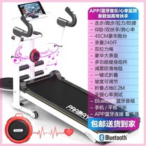 Multifunctional special (machine model home gym indoor delivery silent and foldable) treadmill walking_