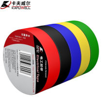 Kraftwell Color Insulating Tape Electrical Tape Electrical Electrician Five Rolls Red Yellow Green Blue Black Electrical Materials Flame Retardant
