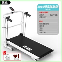 Music student home twisting waist music weight loss indoor folding treadmill multi-functional adult machine walking tablet