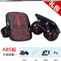Brush four-wheel stable skateboard extreme street transportation scooter drift split beginner shock absorber board