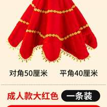 Childrens two-person turn with large yangko dance turn flower {red silk handkerchief Northeast scarf octagonal handkerchief scarf waist drum
