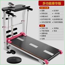 Folding? Treadmill silent fitness equipment indoor sports household multi-functional tablet small weight loss super