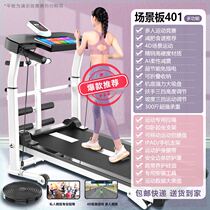 Walking indoor family-style small non-electric tablet folding ultra-ecological silent treadmill for home fitness