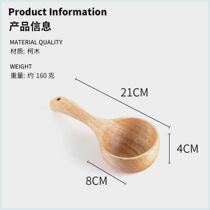 Snail soup spoon large wooden spoon for powder large spoon for powder drinking spoon internet celebrity eating and broadcasting water scoop_household Japanese porridge