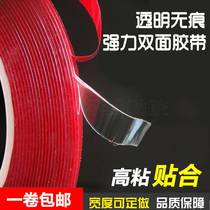 Sufa Internet celebrity nano double-sided tape for cars high viscosity strong and transparent magic glue waterproof V-resistant high temperature no traces