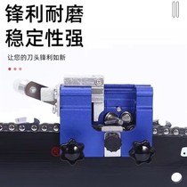 Chain saw chain grinding tool electric chain saw chain file grinding tool portable household hand chain grinder accessories
