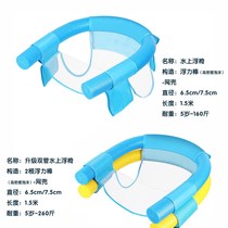 双管浮椅浮力棒实心泡沫棒游泳棒子儿童水上游泳神器大人漂浮浮条