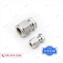Laboratory gas line pipe joint 316L stainless steel pipe C PTFE pipe plug card sleeve plug seal joint corrosion resistance