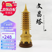 New product Tianxiangyuan Wenchang Tower ornaments brass craft gift ornaments business opening gifts study desk office