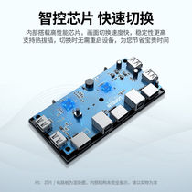 Green Alliance KVM switch HDMI2 0 screen cutter 2 in 1 out 4K60Hz HD USB printer sharing device two