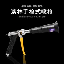 Agricultural high-pressure spray gun windproof adjustable atomization ceramic nozzle new Taiwan Aolin pistol Y-type spray pesticide water
