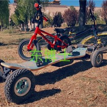 Chain 8-inch wheel 200*50 off-road power bridge electric skateboard kite board power bridge assembly 11-inch bridge frame