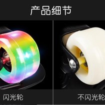 Skateboard childrens drift board j adult four-wheeled street split mobility board 6 to 12 years old girls curved professional