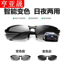 Hot-selling Heng Yasheng sunglasses for men polarized day and night color-changing glasses for men driving and riding glasses fishing glasses