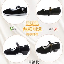 Spot ethnic b dance shoes for women Jiaozhou square dance high-heeled dance shoes grade examination flat shoes black with heels